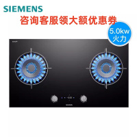 西门子 ER8PM232MP 嵌入式燃气灶 需插电源 带联动 带定时5.0火力蒸饭柜