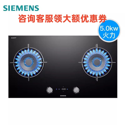 西门子 ER8PM232MP 嵌入式燃气灶 需插电源 带联动 带定时5.0火力蒸饭柜