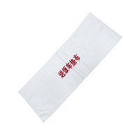 米希雅 饭车垫 N014 块