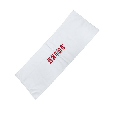 米希雅 饭车垫 N014 块