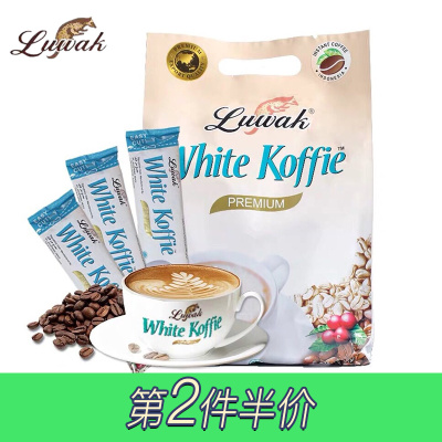 猫斯露哇猫屎白咖啡低酸少糖版原味400g(20条)印尼进口速溶冰咖啡原装正品