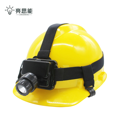 亮思能-微型防爆头灯 LED可充电强光头灯 LSN-IW5130/套