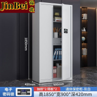 锦北保密柜旗舰文件柜智能锁资料柜档案柜铁皮柜通门带斗电子锁旗舰款1.0MM