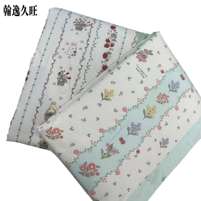 翰逸久旺 单人印花夏凉被 150X200cm (条)