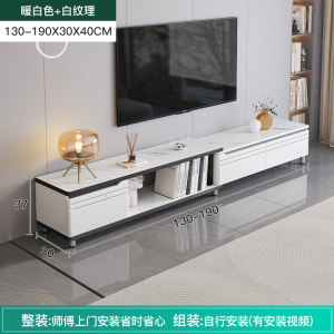 电视柜现代简约小户型客厅可定制家用落地轻奢高级感岩板茶几电视柜组合