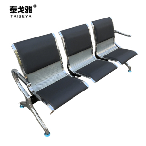 泰戈雅 三人位等候椅排椅 TGY-070 张