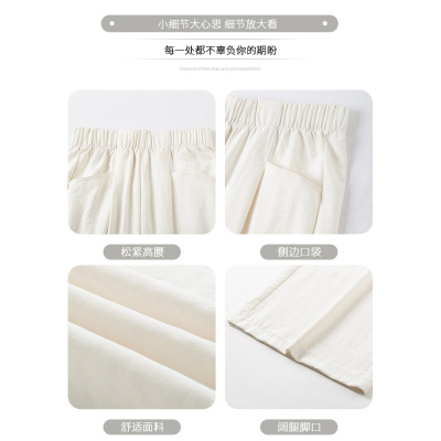 白色奶芙云朵裤女春夏季2026新款户外小个子肌理感运动山本阔腿裤