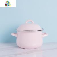 丨日式迷你马卡龙色小汤锅 搪瓷 加厚珐琅双耳锅 辅食 甜品锅 FENGHOU 粉