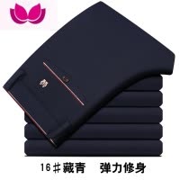 七斓弹力裤子男士休闲裤韩版修身西裤长裤免烫西装裤英伦小脚裤潮