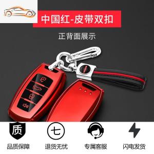 [补贴10%]哈弗钥匙套H6运动版m6包h7l炮h8h9h4 H2 f7x长城哈佛F5扣壳男女款汽车钥匙包