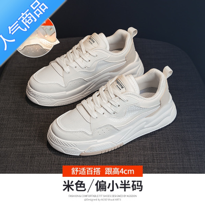 SUNTEK透气小白鞋女鞋2023夏季薄款配裙子平底厚底网面低帮轻便运动板鞋