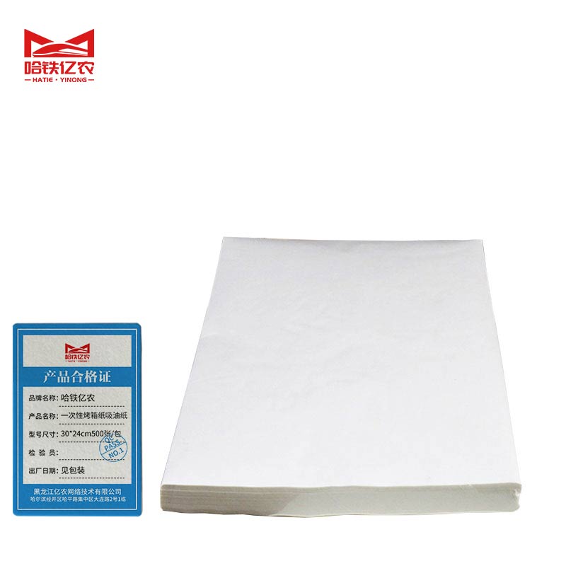 哈铁亿农 一次性烤箱纸吸油纸30*24cm500张/包