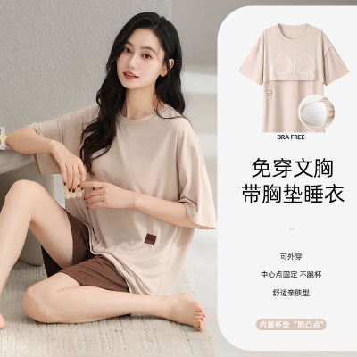 带胸垫睡衣女夏季棉质短袖短裤夏天遮胸防凸点免穿内衣家居服套装