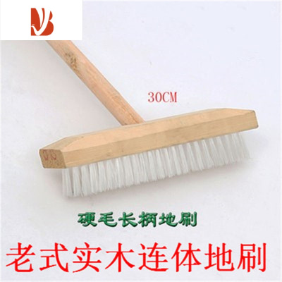 三维工匠硬毛大号长柄地板地毯刷户外厨房洗地刷大刷子加长水泥瓷砖清洁刷