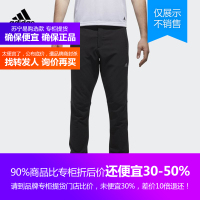 CV4831阿迪达斯Adidas2018新款男款户外运动裤休闲直筒跑步长裤