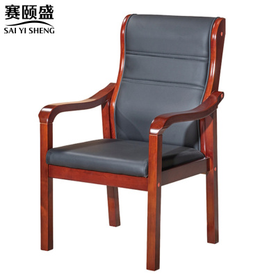 赛颐盛办公会议椅620*575*1010mm把