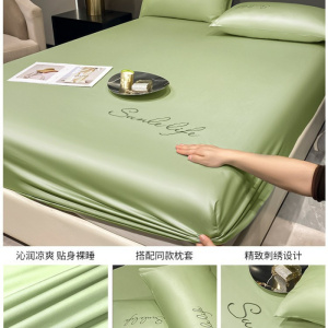 新款冰丝凉席床笠单件夏季床罩套三件套全包床垫保护罩防尘罩