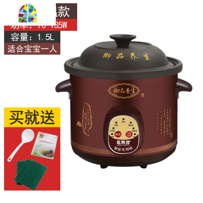 紫砂锅大容量陶瓷电炖炖锅煲汤全自动电沙锅家用炖汤煲粥锅养生煲 FENGHOU 紫砂炖锅自动智能款6.0L6-9人