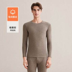 兔绒蚕丝保暖内衣男磨绒加厚新款秋冬季德绒发热打底秋衣秋裤套装