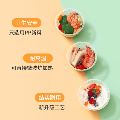 杜克恩 DKEBXH-004 一次性保鲜盒 (计价单位/个)