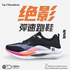 La Chessiers户外跑步鞋男2025新款男士耐磨情侣缓震透气网面鞋运动休闲老爹潮鞋子 黑红 41码