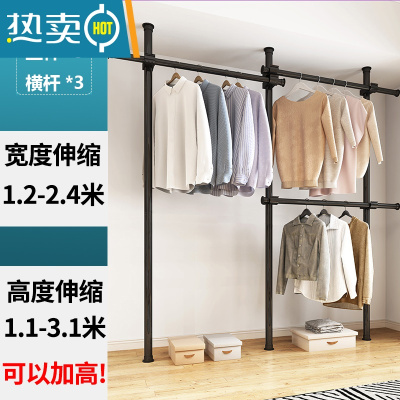 敬平顶天立地置衣架落地卧室衣帽间挂包包架子简易衣柜隔断晾衣架阳台 磨砂黑(3立3横)
