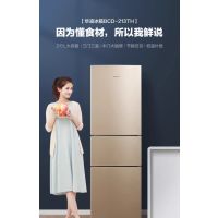 华凌美的冰箱三门三温中门软冷冻冰箱 出品三门213L家用小型冰箱节能低音