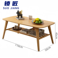 锁匠 实木茶几110*50*45cm张