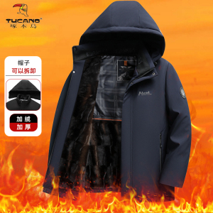 啄木鸟秋冬季棉服男加厚保暖中老年爸爸棉袄冬装外套加绒连帽棉衣