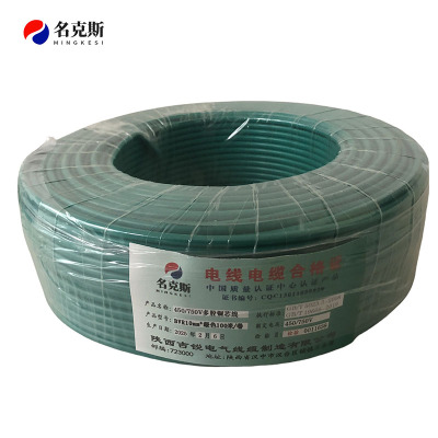 名克斯 450/750V多股铜芯线BVR10mm²绿色100米/卷 卷