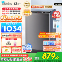 小天鹅 10KG波轮洗衣机全自动 直驱变频 10公斤大容量 创新深层超净洗一键智洗除菌除螨以旧换新TB100V26DT