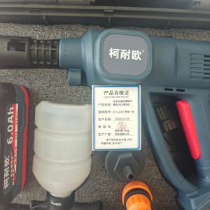 柯耐欧充电式锂电便携式高压水枪清洗机