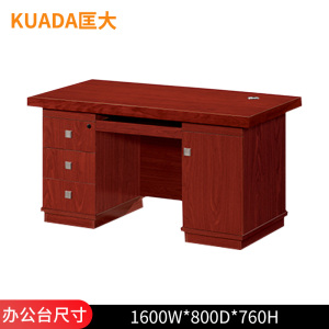 匡大 油漆办公桌1.6米双人位职员桌面对面电脑桌KD-B1628-X