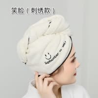 加厚珊瑚绒刺绣干发帽 家用吸水速干毛巾浴帽女 头发干发巾包头巾 三维工匠 thankyoumylove(刺绣款)