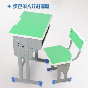 铭威盾学生课桌椅儿童学习桌单人培训辅导补习班升降课桌椅学校写字课桌