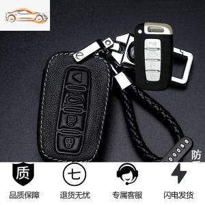 [补贴10%]适用起亚k3钥匙套k2智跑k4奕跑k5福瑞迪kxcross焕驰汽车包扣 高档汽车钥匙包