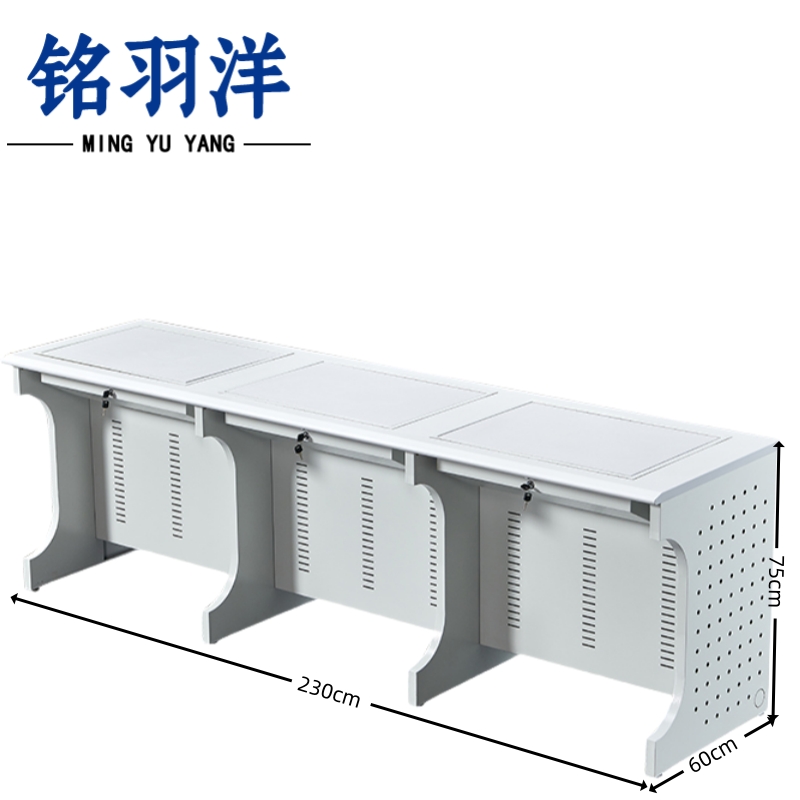 铭羽洋电脑桌2.3m张