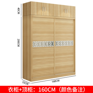 DXBG衣柜推拉门简约现代经济型卧室组装实木质板式柜子移门大衣橱定制[工厂现做 7天内发货]