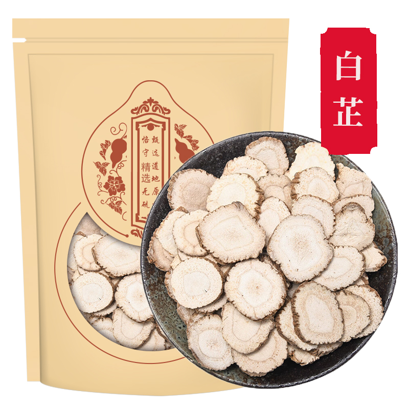 白芷中药材250克白芷片白止片打杭白芷粉香料