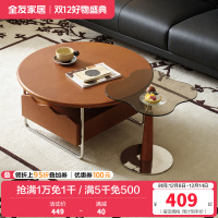 全友家居中古风电视机柜组合客厅家具高脚储物柜椭圆茶几置物桌