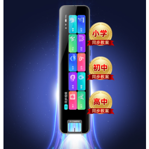 纽曼词典笔N7 MAX 英语点读笔 128G