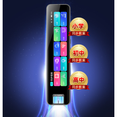 纽曼词典笔N7 MAX 英语点读笔 128G