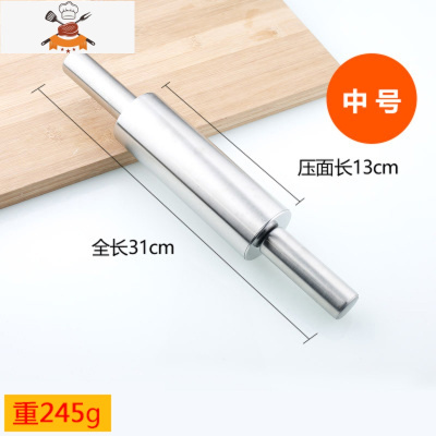 烘焙工具 加重304不锈钢擀面杖 直身擀面棍 实心滚轴擀面杖 多种 敬平 空心滚轴款(优质不锈钢) 31cm