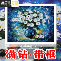 三维工匠2019年新款钻石画客厅满钻清新小件小幅点砖十字绣简单手工自己绣 满钻[20*25厘米]赠1套工具包