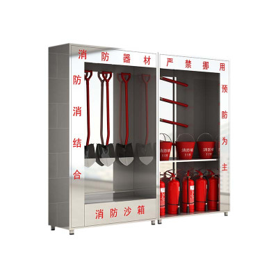东升顺304不锈钢应急物资柜消防救援器材箱防护用品柜室外消防柜高2000*宽2400*深400(加厚201材质)不含器材