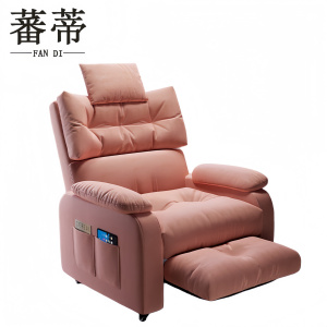 蕃蒂沙发椅