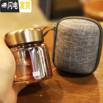 三维工匠迷你150玻璃杯创意潮流网红水杯便携小巧男女防漏透明玻璃茶杯