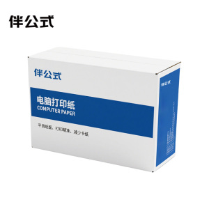 伴公式B1056电脑打印纸 80列 三等分 3联 带压线 (彩色) 1000页/箱