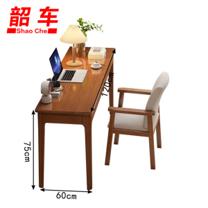韶车办公桌