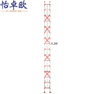怡卓欧作业梯3mm厚12米个